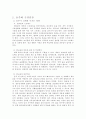 음주와구강건강 3페이지