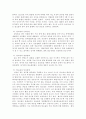 음주와구강건강 4페이지
