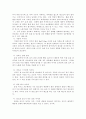 음주와구강건강 6페이지