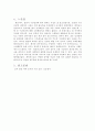 음주와구강건강 8페이지
