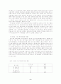 강원도 그린 투어리즘 6페이지