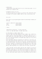 인테리어의 공사수주 & 시공 & 적산의 이해 51페이지