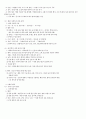 국사 정리 22페이지