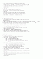 국사 정리 26페이지