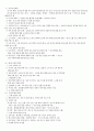 국사 정리 38페이지