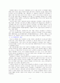 도시 재개발 4페이지