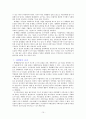 도시 재개발 15페이지