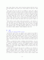 도시 재개발 19페이지