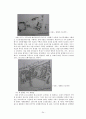도시 재개발 24페이지