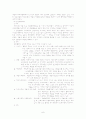 도시 개발 6페이지