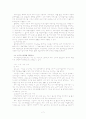 도시 개발 7페이지