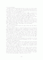 도시 개발 8페이지