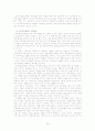 도시 개발 14페이지