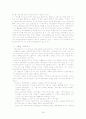 도시 개발 19페이지