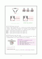 성인간호학 case - 응급실 (상황, 우선순위, case, 비상약품종류와 간호),case study-뇌졸중 12페이지