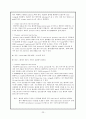 성인간호학 case - 응급실 (상황, 우선순위, case, 비상약품종류와 간호),case study-뇌졸중 23페이지