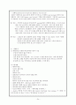 성인간호학 case - 응급실 (상황, 우선순위, case, 비상약품종류와 간호),case study-뇌졸중 24페이지