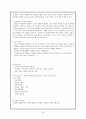 성인간호학 case - 응급실 (상황, 우선순위, case, 비상약품종류와 간호),case study-뇌졸중 26페이지