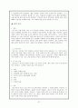 성인간호학 case - 응급실 (상황, 우선순위, case, 비상약품종류와 간호),case study-뇌졸중 37페이지