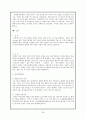 성인간호학 case - 응급실 (상황, 우선순위, case, 비상약품종류와 간호),case study-뇌졸중 39페이지