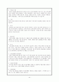 성인간호학 case - 응급실 (상황, 우선순위, case, 비상약품종류와 간호),case study-뇌졸중 40페이지