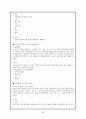 성인간호학 case - 응급실 (상황, 우선순위, case, 비상약품종류와 간호),case study-뇌졸중 48페이지