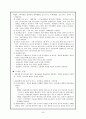 성인간호학 case - 응급실 (상황, 우선순위, case, 비상약품종류와 간호),case study-뇌졸중 50페이지