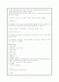 성인간호학 case - 응급실 (상황, 우선순위, case, 비상약품종류와 간호),case study-뇌졸중 61페이지