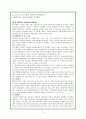 성인간호학실습-중환자실-폐렴,당뇨병 2페이지