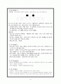 정신간호학case-편집성정신분열증 3페이지
