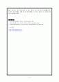 정신간호학case-편집성정신분열증 11페이지