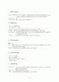 정신간호학case-편집성정신분열증 5페이지