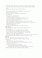 폐암 케이스 7페이지