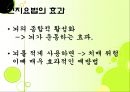 치매 예방 ppt 26페이지