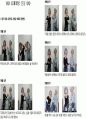 치매 예방 ppt 40페이지
