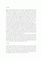 [댄스스포츠][댄스스포츠 스텝][댄스스포츠 효과][댄스스포츠와 일상생활의 관계][스포츠댄스]댄스스포츠 개념, 댄스스포츠 역사, 댄스스포츠 종류, 댄스스포츠의 스텝, 댄스스포츠의 효과, 댄스스포츠와 일상생활과의 관계 분석(스포츠댄스) 7페이지