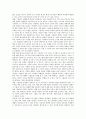 [장애인그룹홈]장애인그룹홈의 의미와 유형, 장애인그룹홈의 목적, 장애인그룹홈의 시설과 장비, 장애인그룹홈의 프로그램, 장애인그룹홈의 기록과 긴급시 대처, 장애인그룹홈의 활성화를 위한 지역사회 자원과 제언 고찰(장애인복지) 13페이지