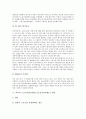 [노동시간단축][근로시간단축]노동시간단축(근로시간단축)의 영향과 한국의 노동시간(근로시간) 현황 및 노동시간단축(근로시간단축)의 쟁점 그리고 외국의 노동시간단축제도(근로시간단축제도) 사례, 시사점 분석(노동시간, 근로시간) 10페이지