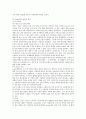 [노동시간단축][근로시간단축]노동시간단축(근로시간단축)의 영향과 한국의 노동시간(근로시간) 현황 및 노동시간단축(근로시간단축)의 쟁점 그리고 외국의 노동시간단축제도(근로시간단축제도) 사례, 시사점 분석(노동시간, 근로시간) 14페이지