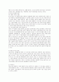 [노동시간단축][근로시간단축]노동시간단축(근로시간단축)의 영향과 한국의 노동시간(근로시간) 현황 및 노동시간단축(근로시간단축)의 쟁점 그리고 외국의 노동시간단축제도(근로시간단축제도) 사례, 시사점 분석(노동시간, 근로시간) 15페이지