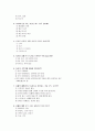 치매 예방 교육안 8페이지
