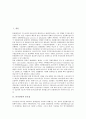 [물가안정][인플레이션][물가상승][물가]물가안정의 중요성과 인플레이션(물가상승)의 정의, 인플레이션(물가상승)의 종류, 인플레이션(물가상승)의 영향 및 인플레이션(물가상승)에 대한 대책 심층 분석(물가상승, 인플레이션, 물가안정, 한국경제) 2페이지