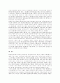 [물가안정][인플레이션][물가상승][물가]물가안정의 중요성과 인플레이션(물가상승)의 정의, 인플레이션(물가상승)의 종류, 인플레이션(물가상승)의 영향 및 인플레이션(물가상승)에 대한 대책 심층 분석(물가상승, 인플레이션, 물가안정, 한국경제) 7페이지