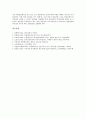 [물가안정][인플레이션][물가상승][물가]물가안정의 중요성과 인플레이션(물가상승)의 정의, 인플레이션(물가상승)의 종류, 인플레이션(물가상승)의 영향 및 인플레이션(물가상승)에 대한 대책 심층 분석(물가상승, 인플레이션, 물가안정, 한국경제) 8페이지
