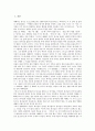 [예배][기독교예배]예배(기독교예배)의 의미와 시대별 예배(기독교예배), 예배(기독교예배)의 대상 및 한국 예배(기독교예배)의 형성, 한국 예배(기독교예배)의 문제점, 한국 예배(기독교예배)의 개선 방안 분석(예배, 기독교예배, 성경) 3페이지