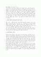 REBT(인지정서행동치료)의 성격론, REBT(인지정서행동치료)의 A-B-C 이론, REBT(인지정서행동치료) 상담자의 기초기술과 능력, REBT(인지정서행동치료)의 치료기법, REBT(인지정서행동치료)의 치료과정 4페이지