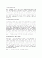 REBT(인지정서행동치료)의 성격론, REBT(인지정서행동치료)의 A-B-C 이론, REBT(인지정서행동치료) 상담자의 기초기술과 능력, REBT(인지정서행동치료)의 치료기법, REBT(인지정서행동치료)의 치료과정 5페이지