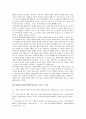 REBT(인지정서행동치료)의 성격론, REBT(인지정서행동치료)의 A-B-C 이론, REBT(인지정서행동치료) 상담자의 기초기술과 능력, REBT(인지정서행동치료)의 치료기법, REBT(인지정서행동치료)의 치료과정 6페이지