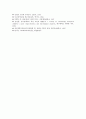 REBT(인지정서행동치료)의 성격론, REBT(인지정서행동치료)의 A-B-C 이론, REBT(인지정서행동치료) 상담자의 기초기술과 능력, REBT(인지정서행동치료)의 치료기법, REBT(인지정서행동치료)의 치료과정 14페이지