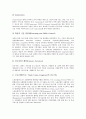 [진로지도][진로교육][진로상담]진로지도(진로교육)의 기본 원리, 진로지도(진로교육)의 목표와 진로지도(진로교육)의 현황 및 영국 진로지도(진로교육)의 사례를 통해 본 진로지도(진로교육)의 바람직한 방향 분석 10페이지